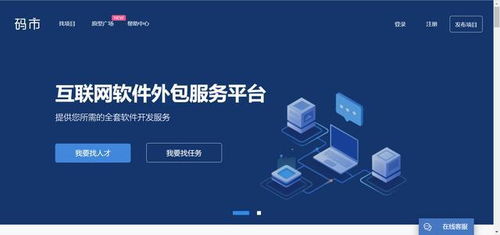 上午摆摊，下午写代码 35岁程序员的双面人生，谁说不能又酷又爽？